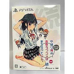 Amazon.co.jp: やはりゲームでも俺の青春ラブコメはまちがっている。完